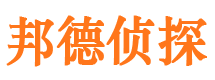 泉山市私家侦探公司